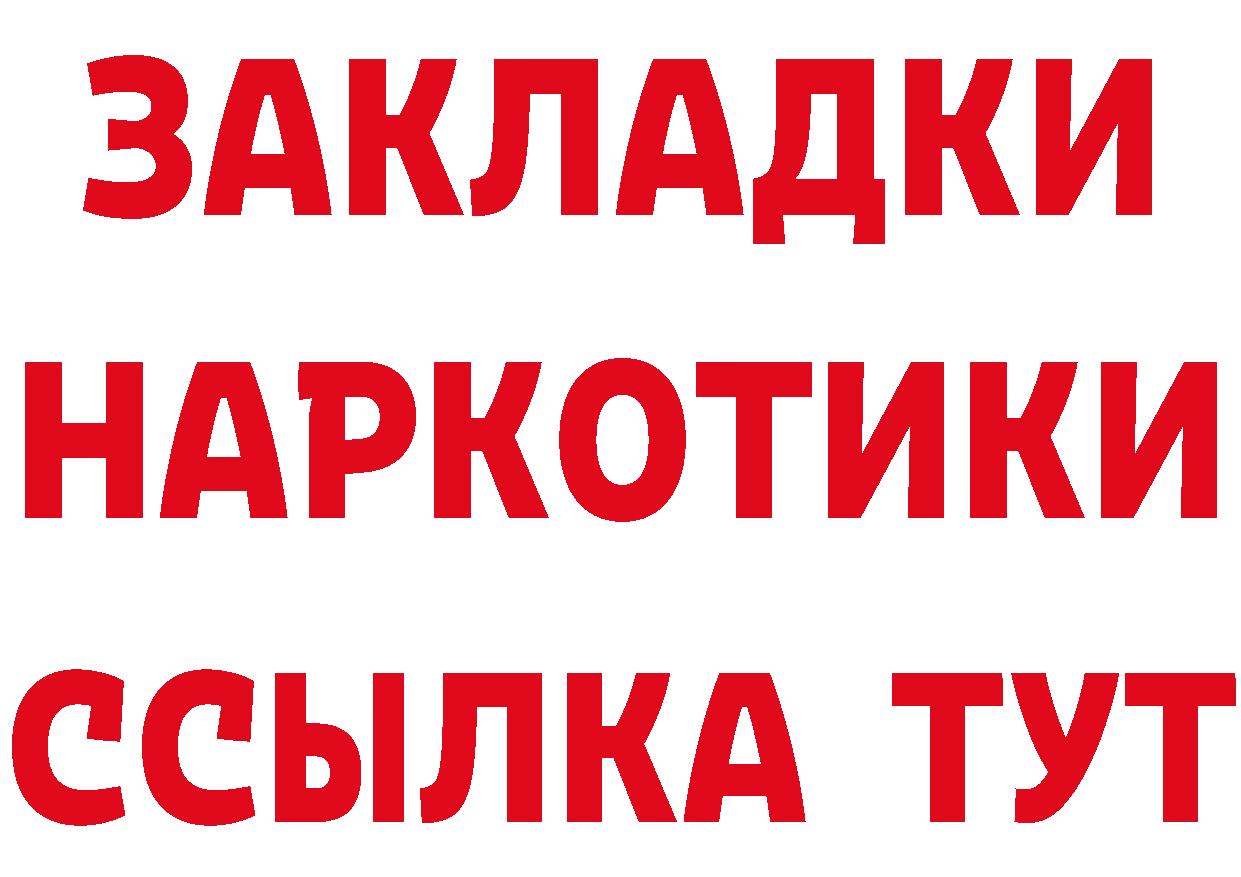 Амфетамин VHQ рабочий сайт это OMG Бирск